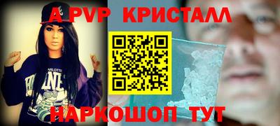 альфа пвп VHQ Свободный