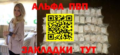 бутират Севастополь