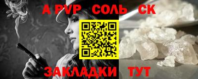 альфа пвп VHQ Свободный