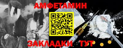 гашик Северобайкальск