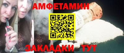 гашик Северобайкальск