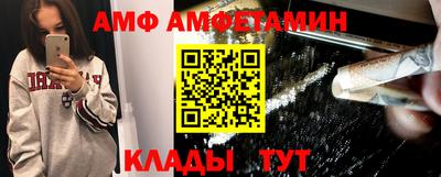 бутират Севастополь