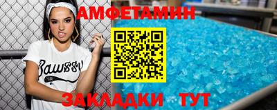 гашик Северобайкальск