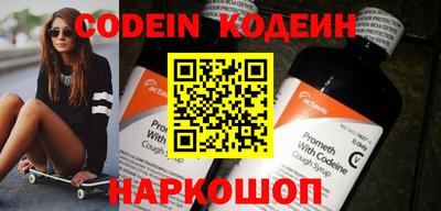 гашик Северобайкальск