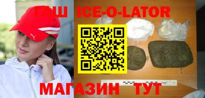 бутират Севастополь
