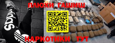 бутират Севастополь