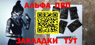 альфа пвп VHQ Свободный