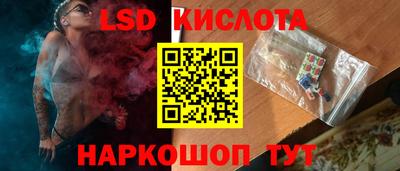 гашик Северобайкальск