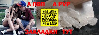 гашик Северобайкальск
