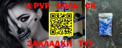 альфа пвп VHQ Свободный