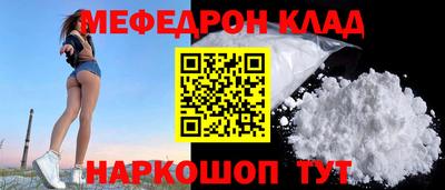 гашик Северобайкальск