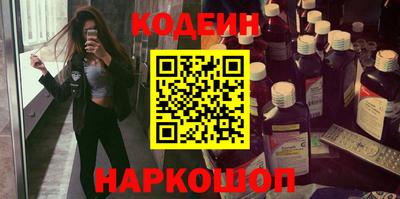 гашик Северобайкальск