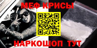 бутират Севастополь