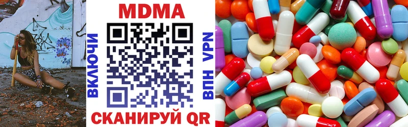darknet как зайти  Ярцево  MDMA VHQ 