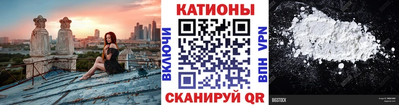 как найти Ярцево МЯУ-МЯУ кристаллы