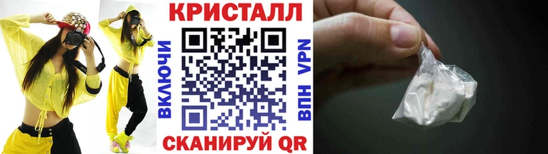маркетплейс официальный сайт  Ярцево  Первитин мет  купить наркотик 