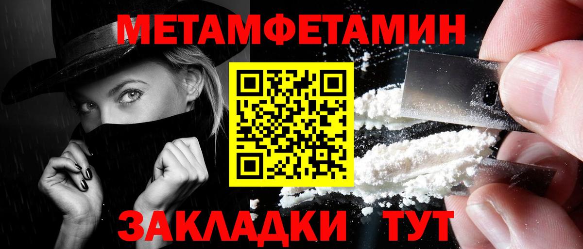 Ярцево  Вход с VPN  Мефедрон   МАРИХУАНА  ГАШИШ  ГАШ  ЭКСТАЗИ 