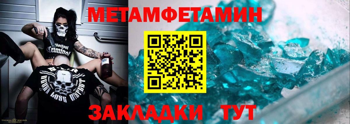 Вейп ТГК Ярцево