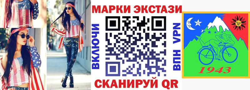 Марки N-bome 1500мкг  где продают   Ярцево 