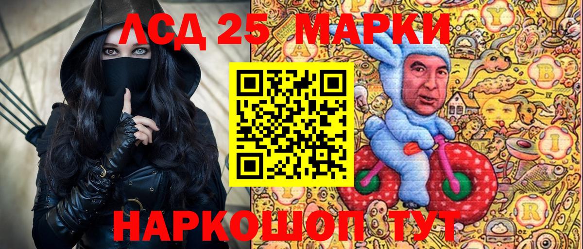 Марки N-bome 1,5мг  Вход с VPN  Марки N-bome 1,5мг  Ярцево 