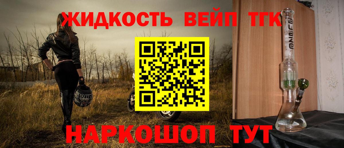 Ярцево  ТГК концентрат  Вход с VPN 