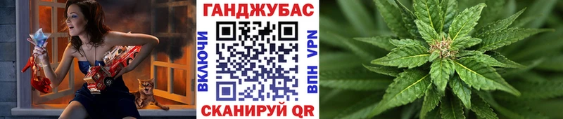 Марихуана Amnesia Ярцево