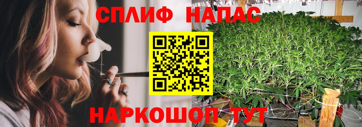 Ярцево  Марихуана AK-47  Канабис конопля  Марихуана семена  Вход с VPN 